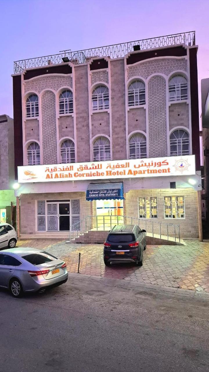 Al Afiah Corniche Hotel Apartment Σουρ Εξωτερικό φωτογραφία